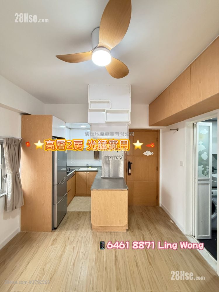 鸿威大厦 售盘 2 房 , 1 浴室 306 平方尺