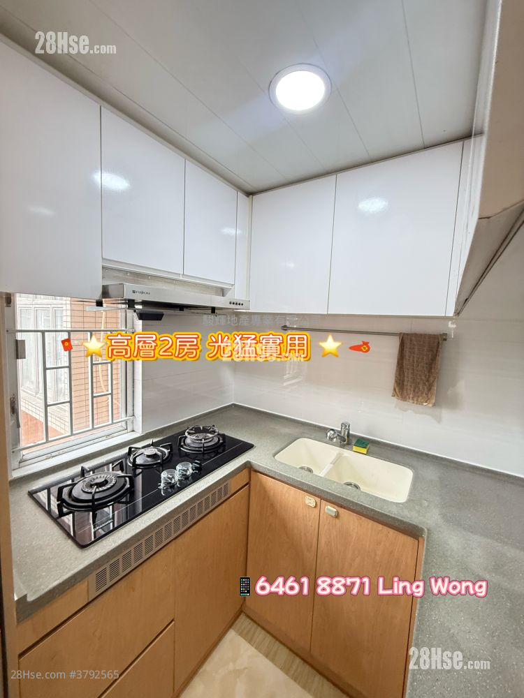 鸿威大厦 售盘 2 房 , 1 浴室 306 平方尺