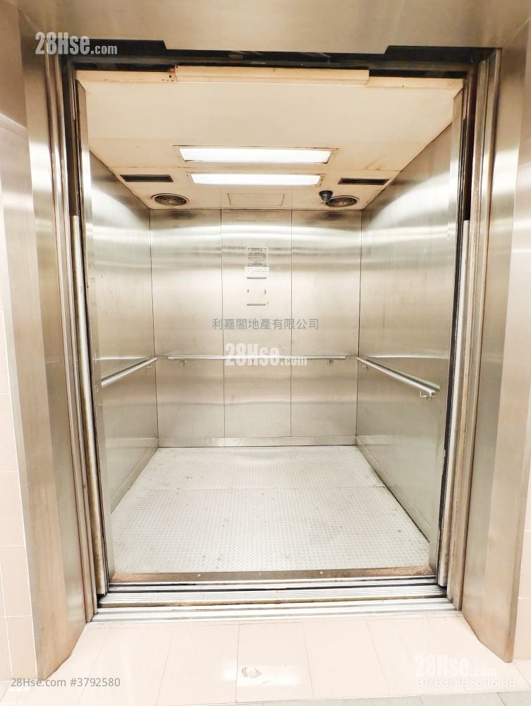 Wing Hong Centre Sell