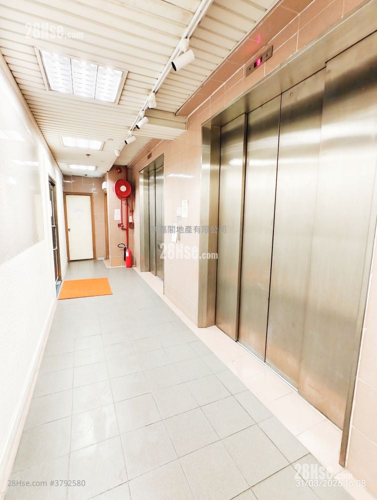 Wing Hong Centre Sell