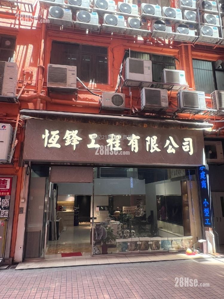 Kwun Tong Industrial Centre Sell 1 Toilet