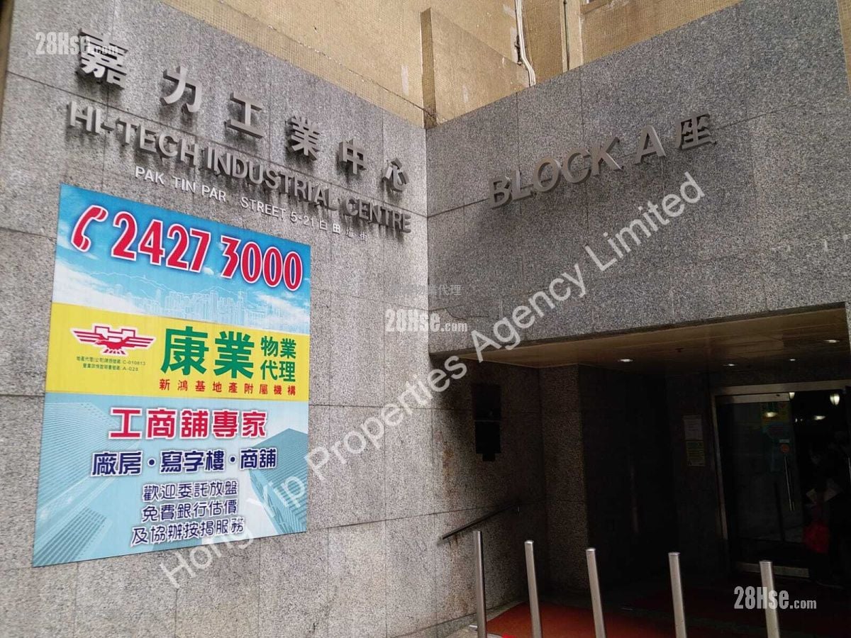 Hi-Tech Industrial Centre Sell