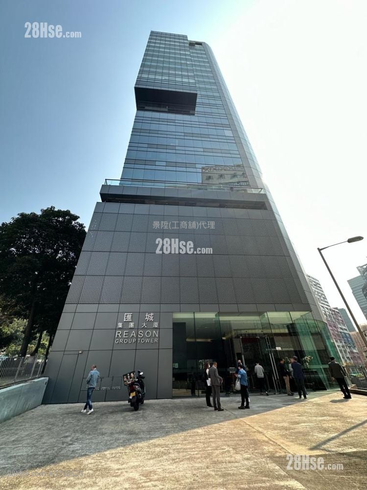 Reason Group Tower Rental