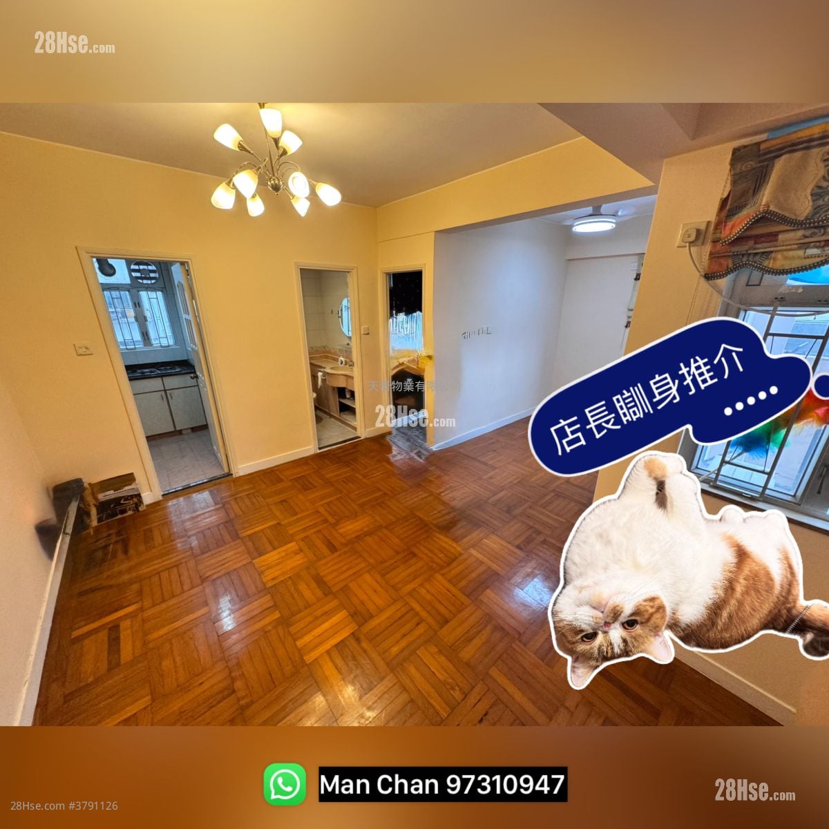 金龙楼 售盘 2 房 , 1 浴室 374 平方尺