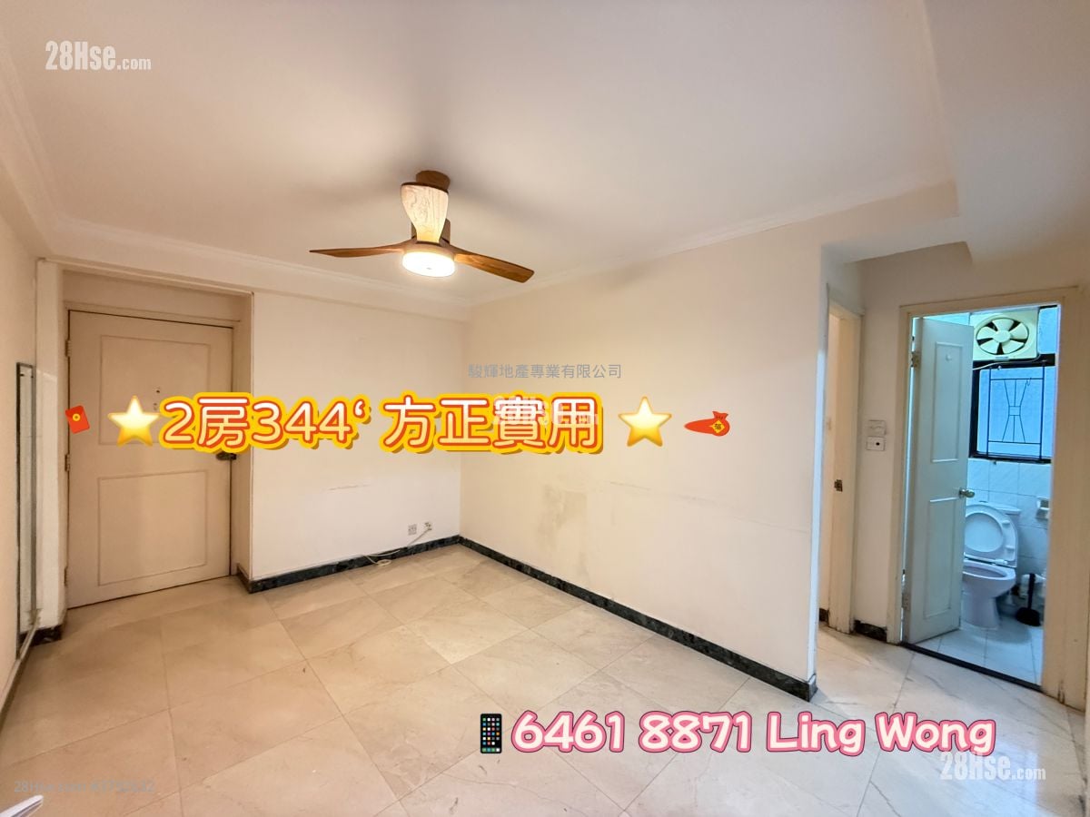 顺安阁 售盘 2 房 , 1 浴室 344 平方尺