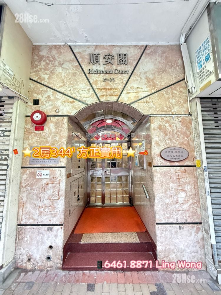 顺安阁 售盘 2 房 , 1 浴室 344 平方尺