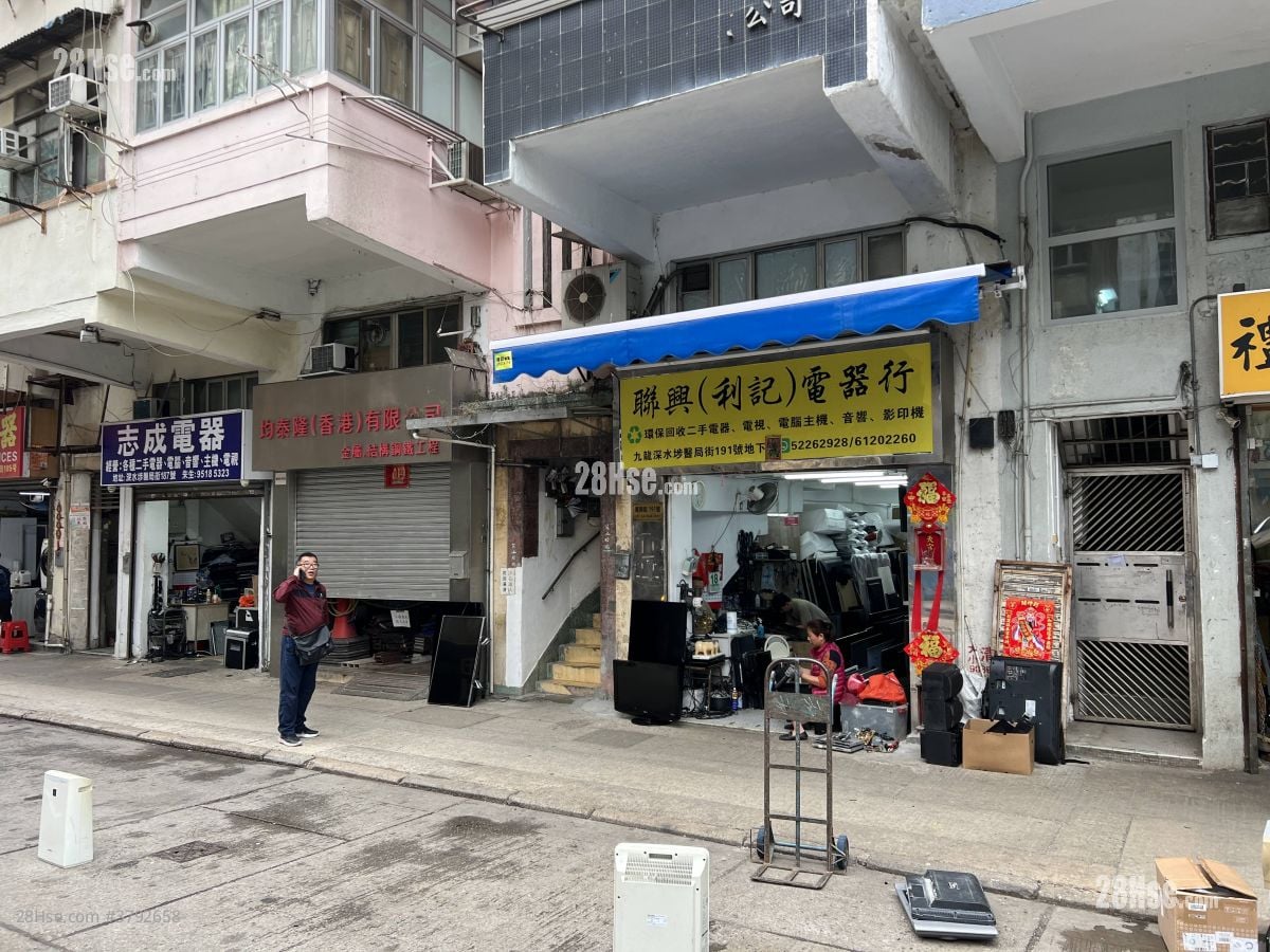 医局街191号 售盘 5+ 房 , 5+ 浴室 659 平方尺