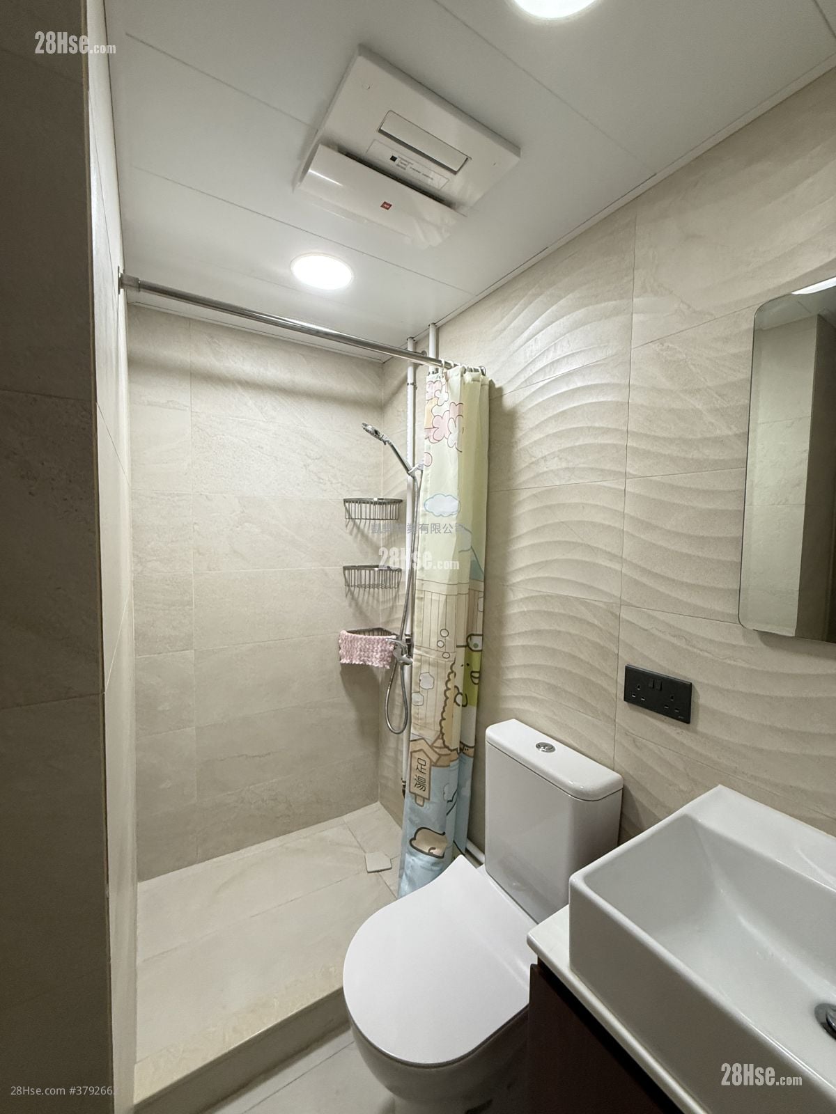 Ching Wah Court Sell 2 Bedrooms , 1 Bathroom 401 ft²