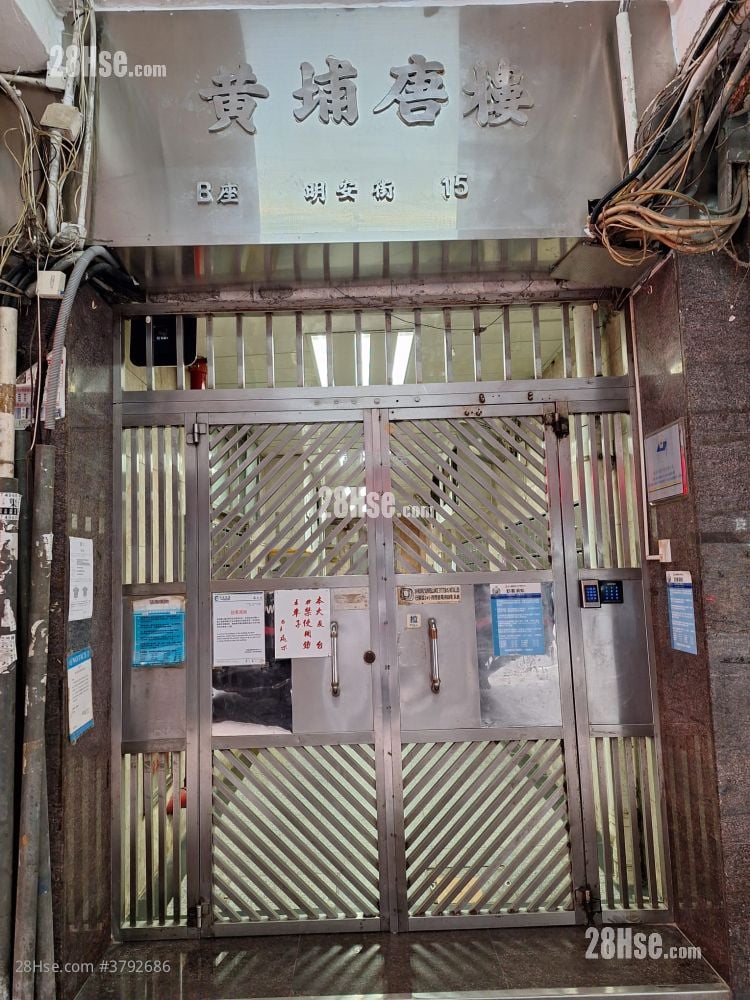 Whampoa Building Rental 2 Bedrooms , 1 Bathroom 363 ft²