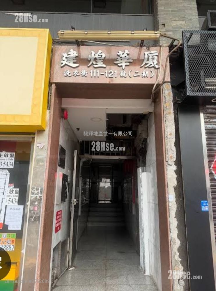 Kin Wong Mansion Sell 4 Bedrooms , 4 Bathrooms 682 ft²