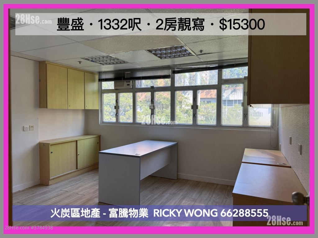 Veristrong Industrial Centre Rental Studio , 1 Toilet