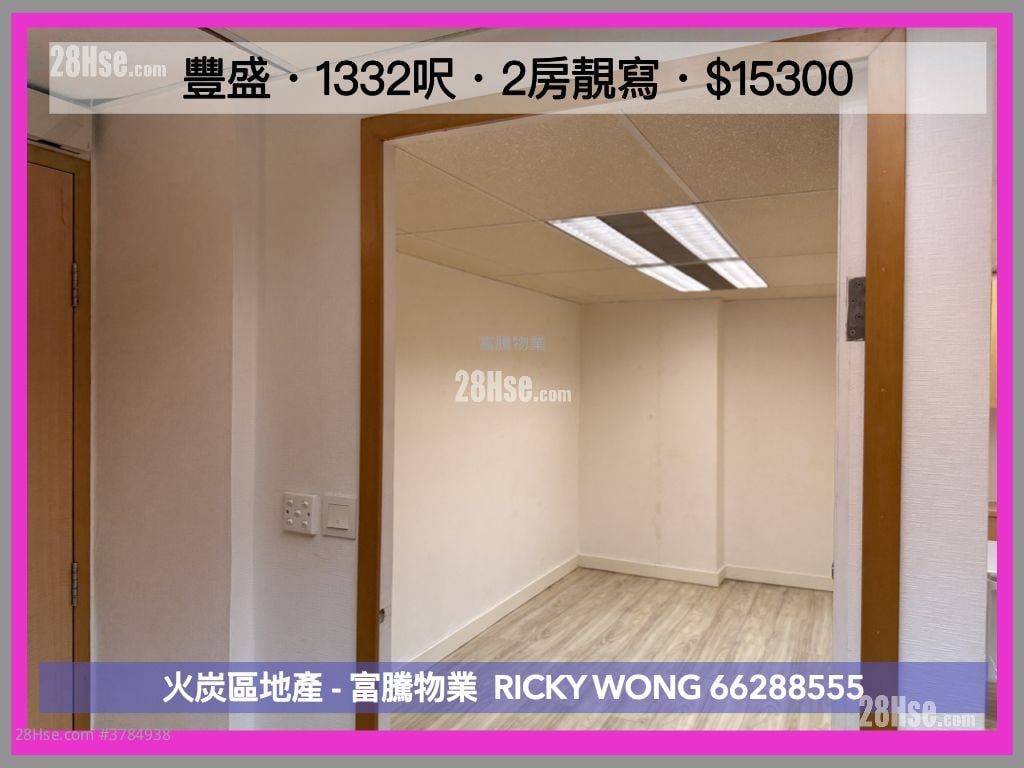 Veristrong Industrial Centre Rental Studio , 1 Toilet