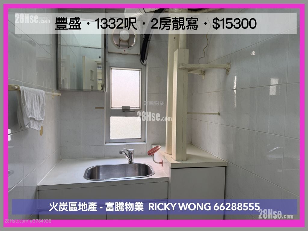 Veristrong Industrial Centre Rental Studio , 1 Toilet