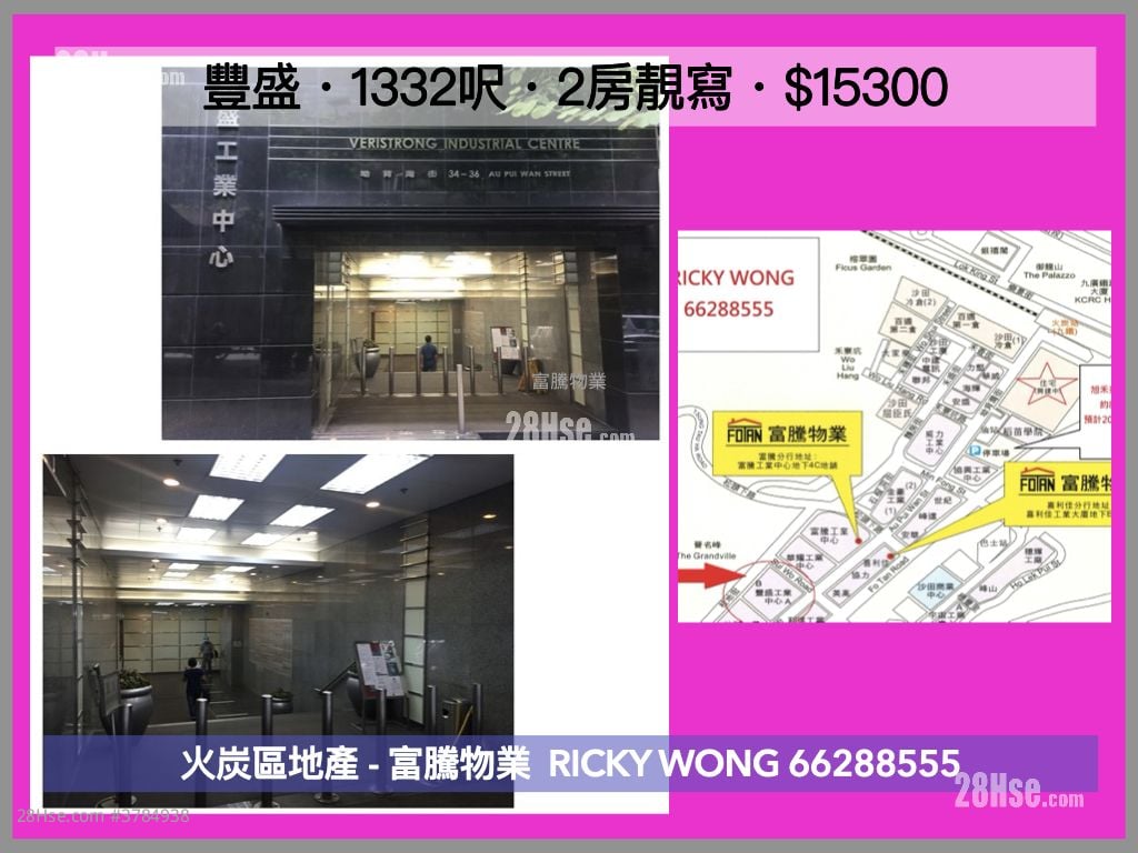 Veristrong Industrial Centre Rental Studio , 1 Toilet