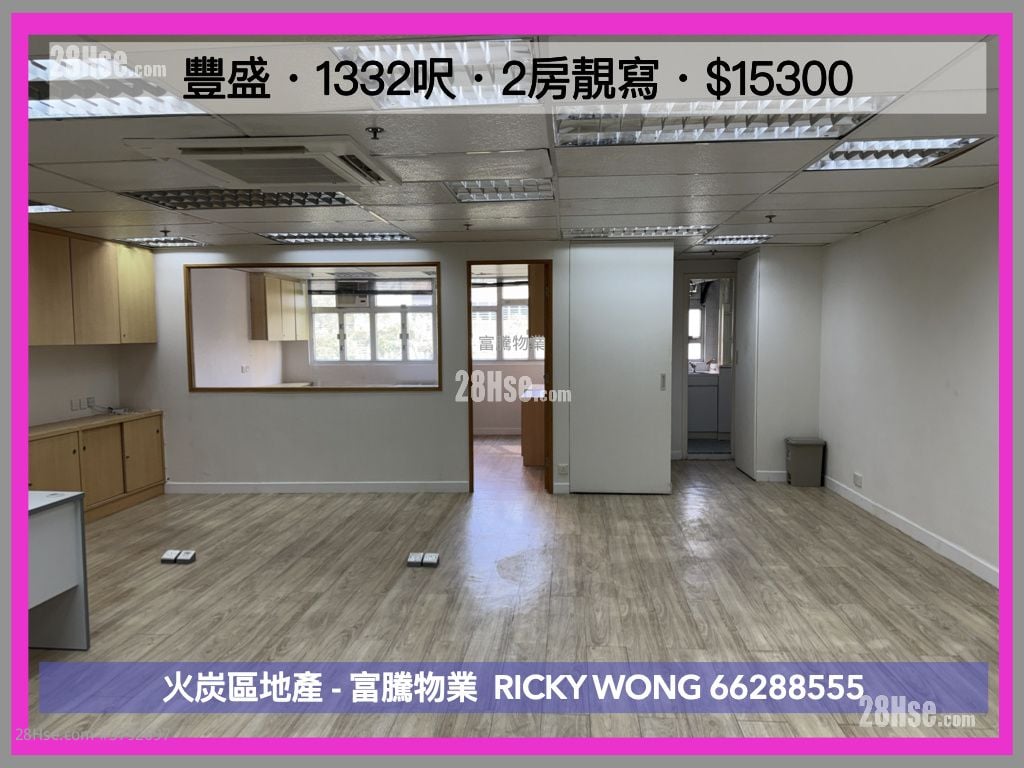 Veristrong Industrial Centre Rental Studio , 1 Toilet