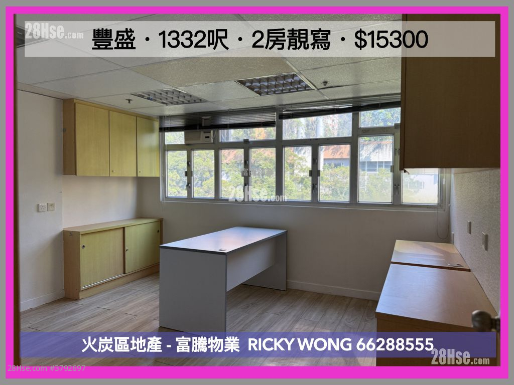 Veristrong Industrial Centre Rental Studio , 1 Toilet