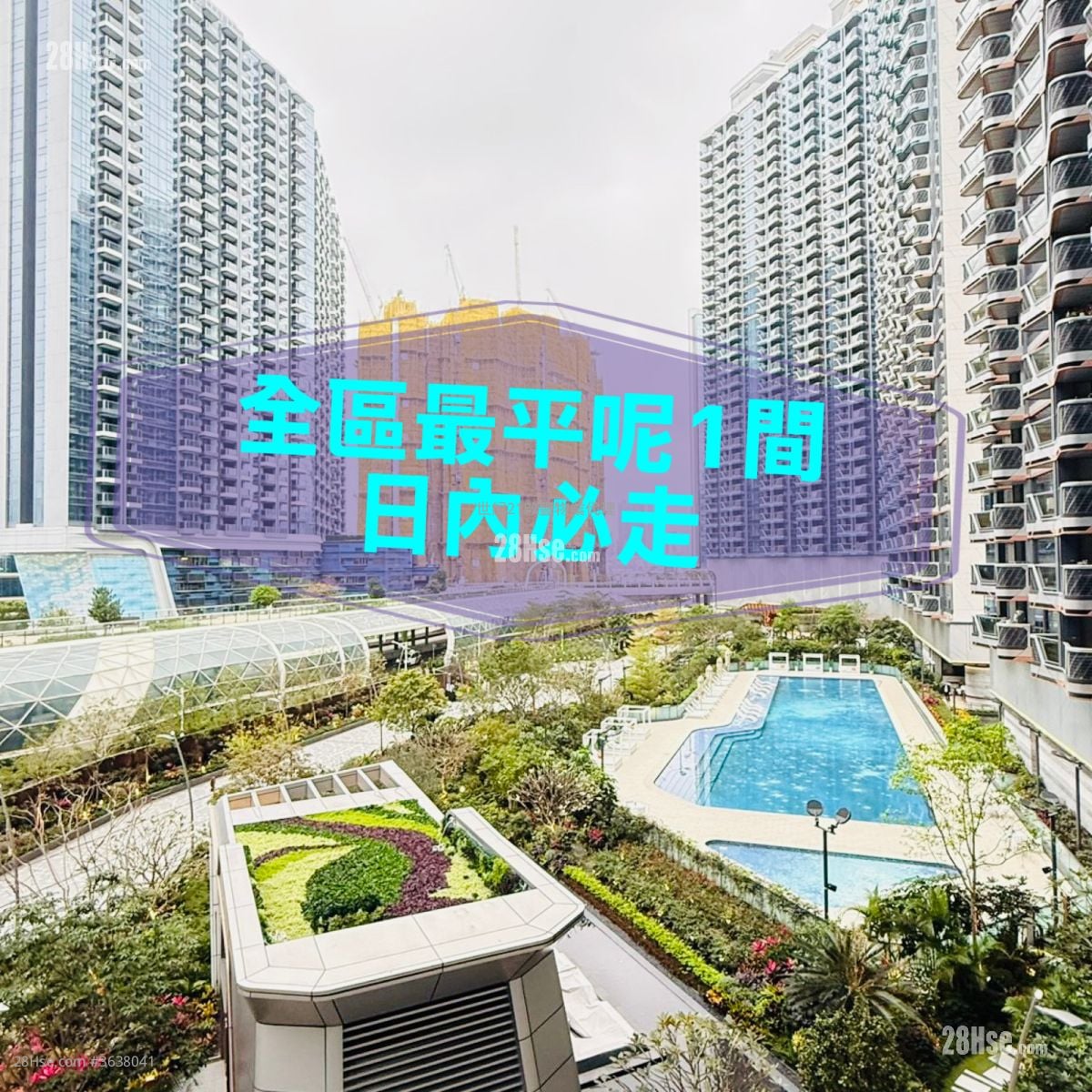 启德海湾 租盘 1 房 , 1 浴室 306 平方尺