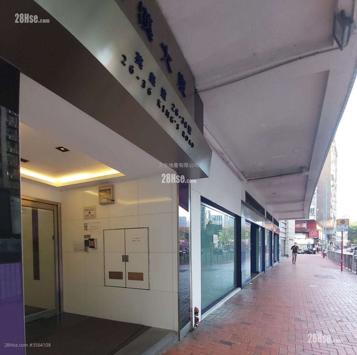 Hing Hon Building Sell 2 Bedrooms , 1 Bathroom 428 ft²