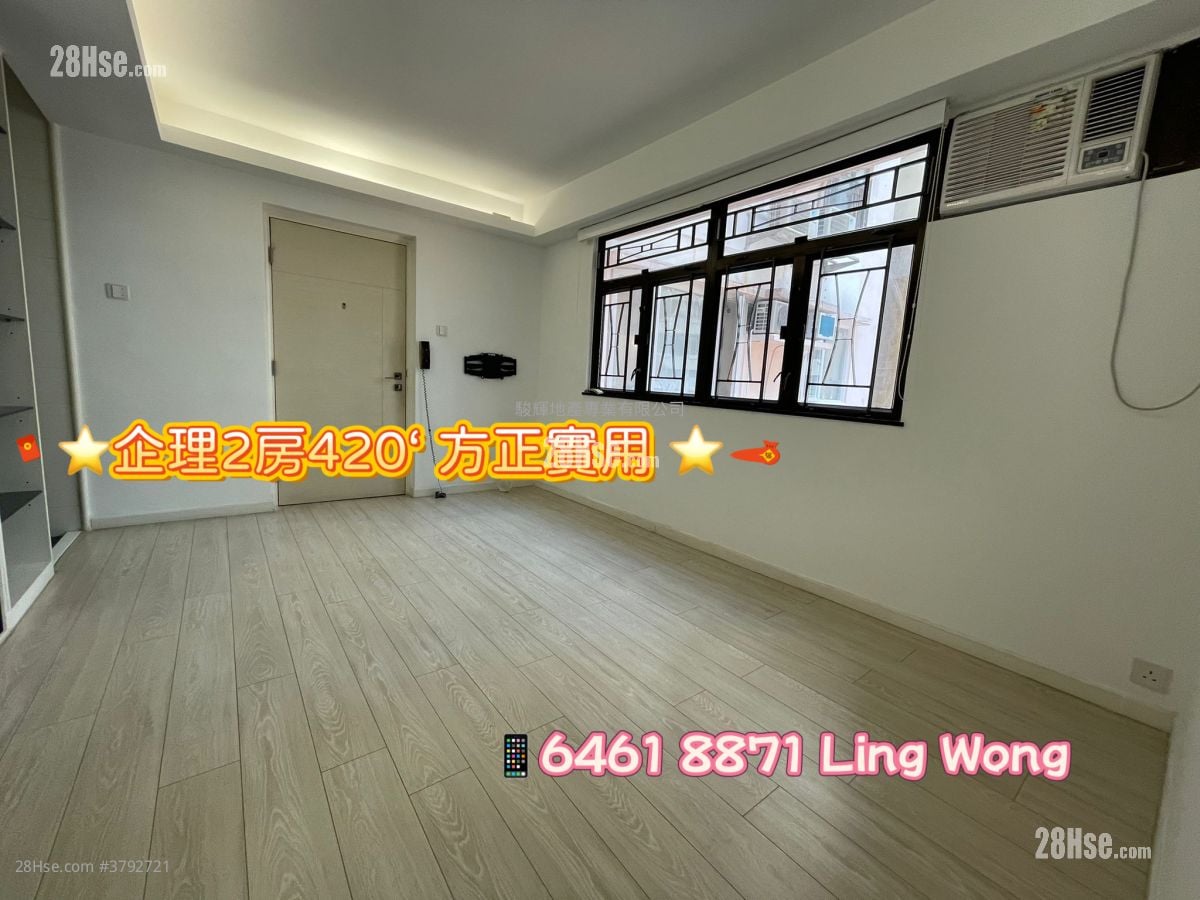 协和大厦 租盘 2 房 , 1 浴室 420 平方尺