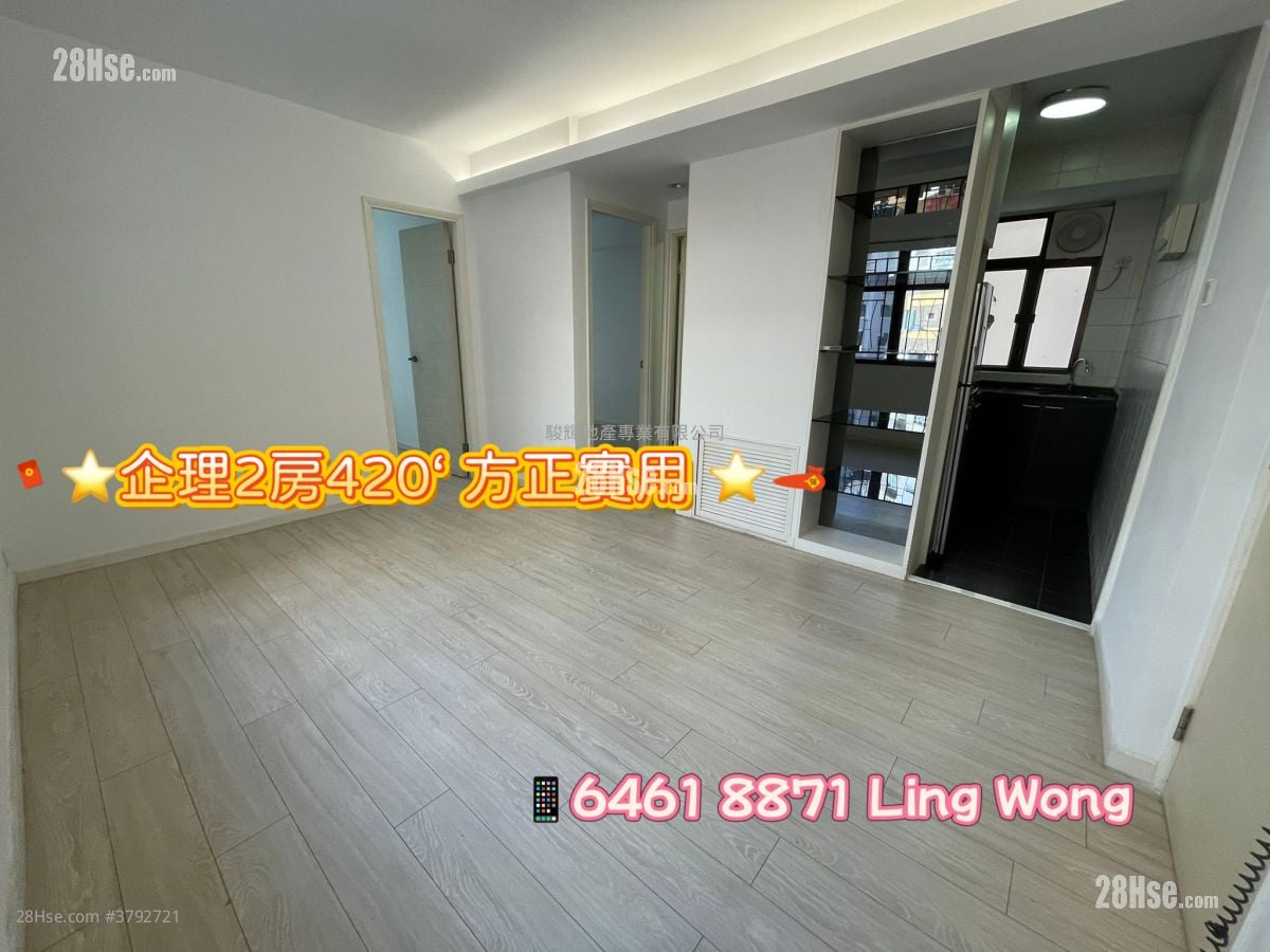 协和大厦 租盘 2 房 , 1 浴室 420 平方尺