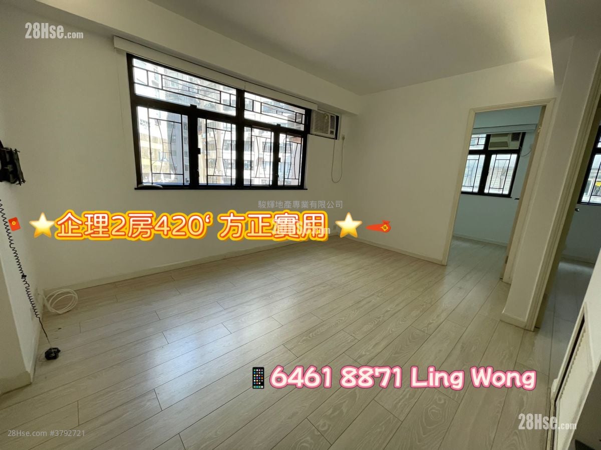 协和大厦 租盘 2 房 , 1 浴室 420 平方尺