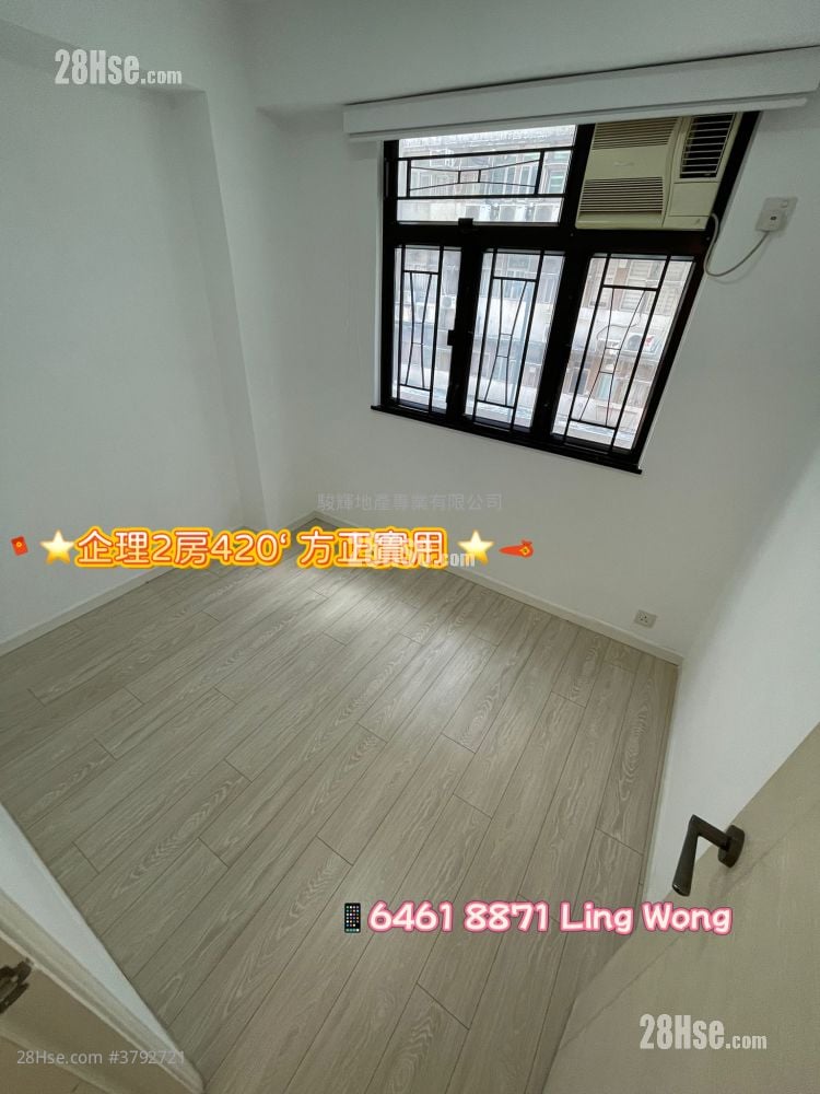 协和大厦 租盘 2 房 , 1 浴室 420 平方尺