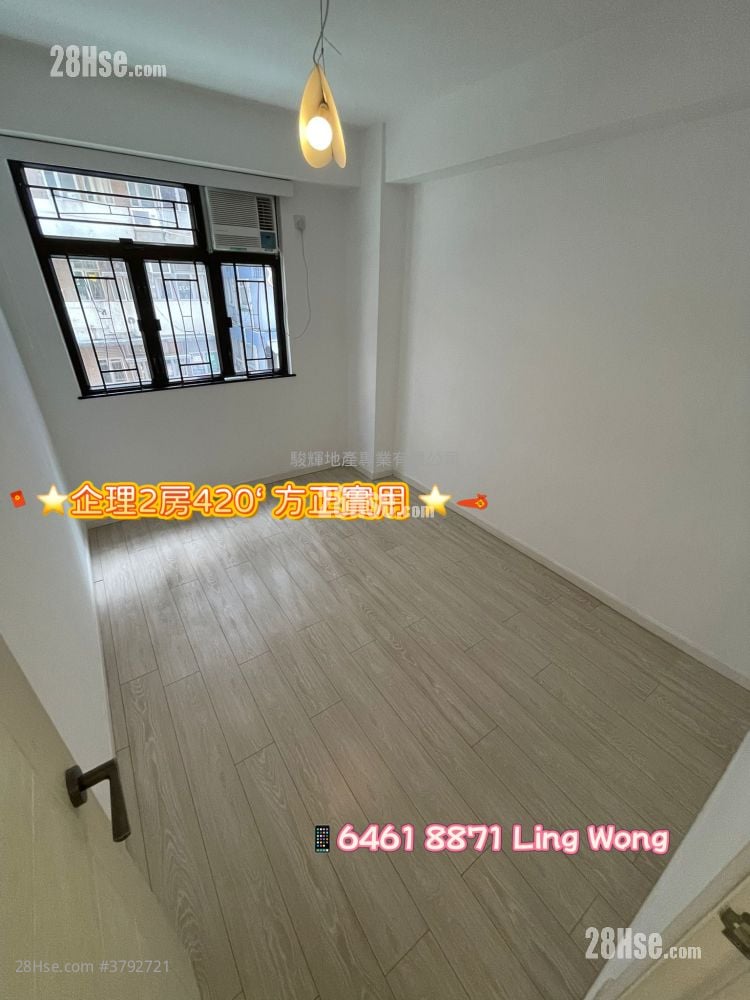 协和大厦 租盘 2 房 , 1 浴室 420 平方尺