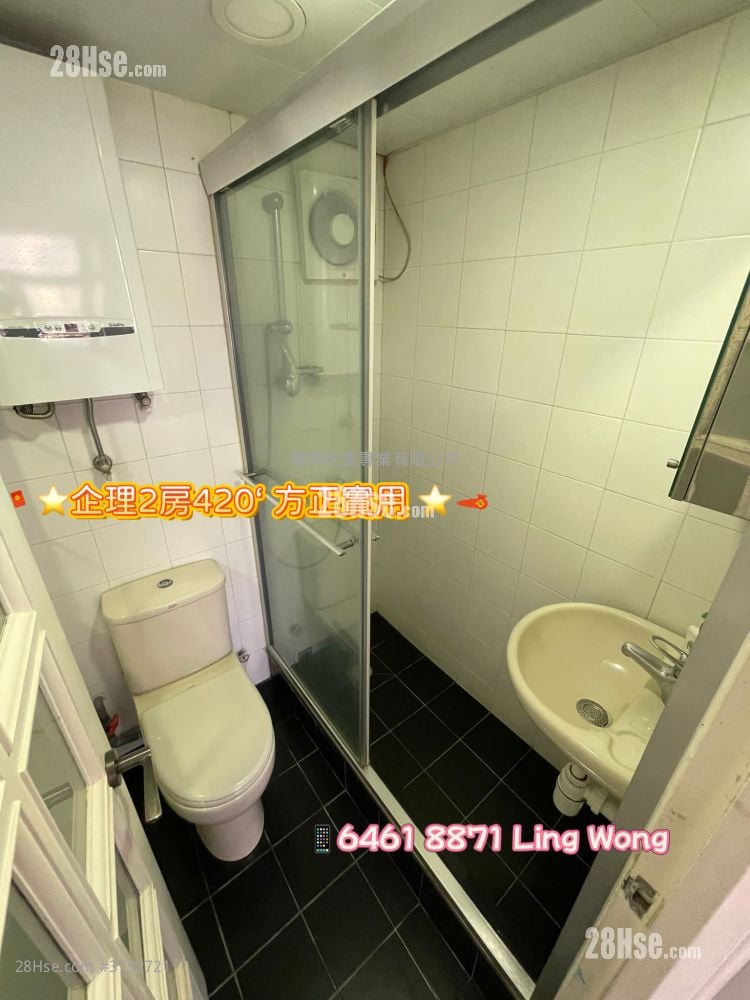 协和大厦 租盘 2 房 , 1 浴室 420 平方尺