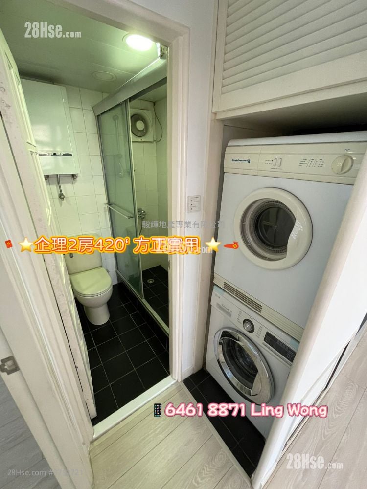 协和大厦 租盘 2 房 , 1 浴室 420 平方尺