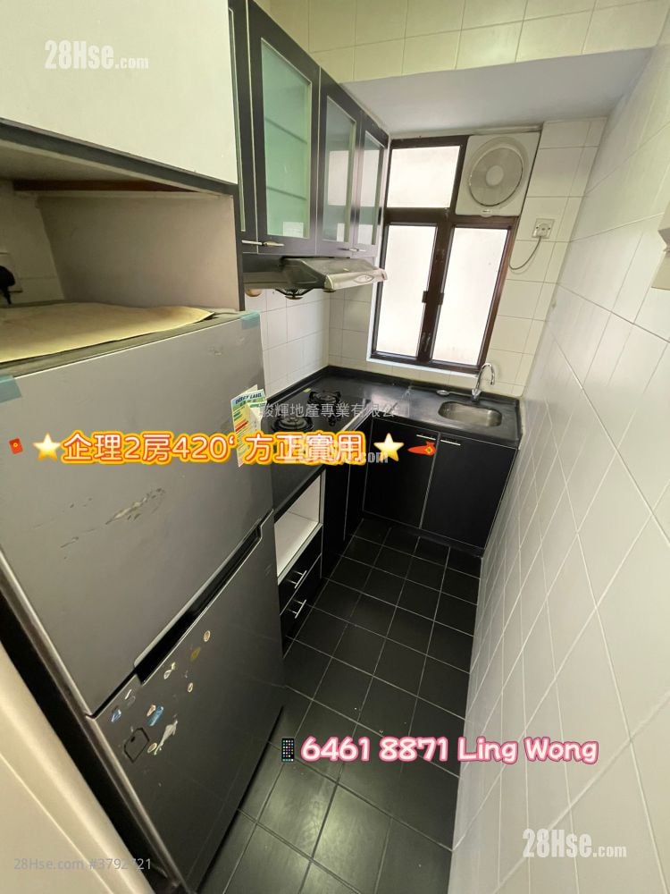 协和大厦 租盘 2 房 , 1 浴室 420 平方尺