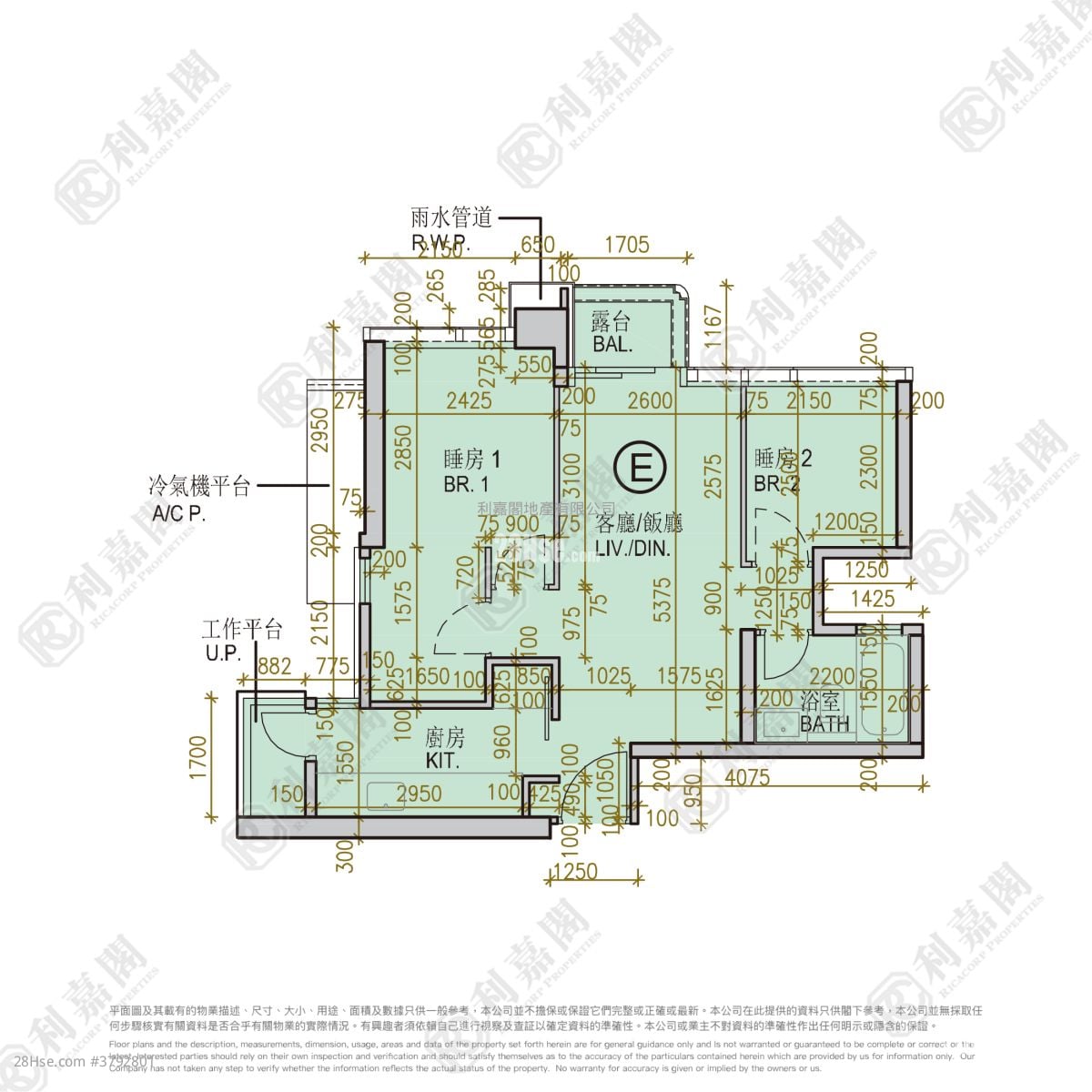 尚珒溋 售盘 2 房 585 平方尺