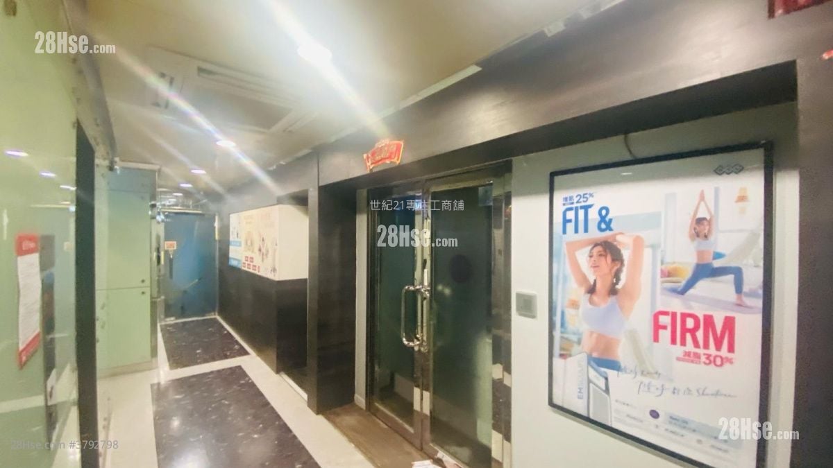 飞达商业中心 租盘 5+ 房 , 2 厕所