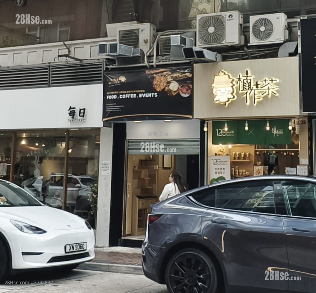 Diamond Court Rental