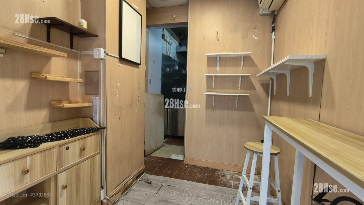 Diamond Court Rental