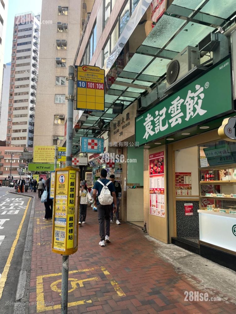 Welland Building Sell 2 Bedrooms , 1 Bathroom 425 ft²