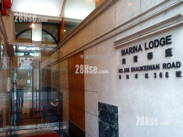 Marina Lodge Rental 1 Bedroom , 1 Bathroom 257 ft²