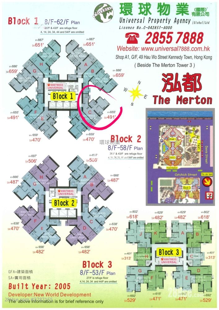 泓都 租盘 2 房 , 1 浴室 496 平方尺
