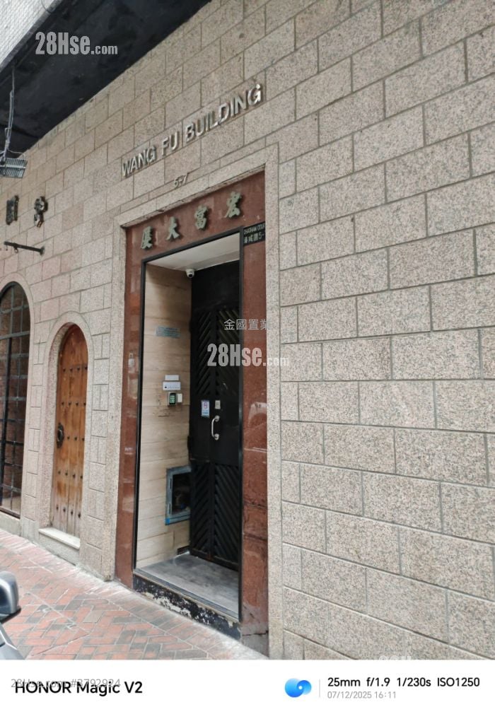 宏富大厦 租盘 2 房 , 1 浴室 483 平方尺