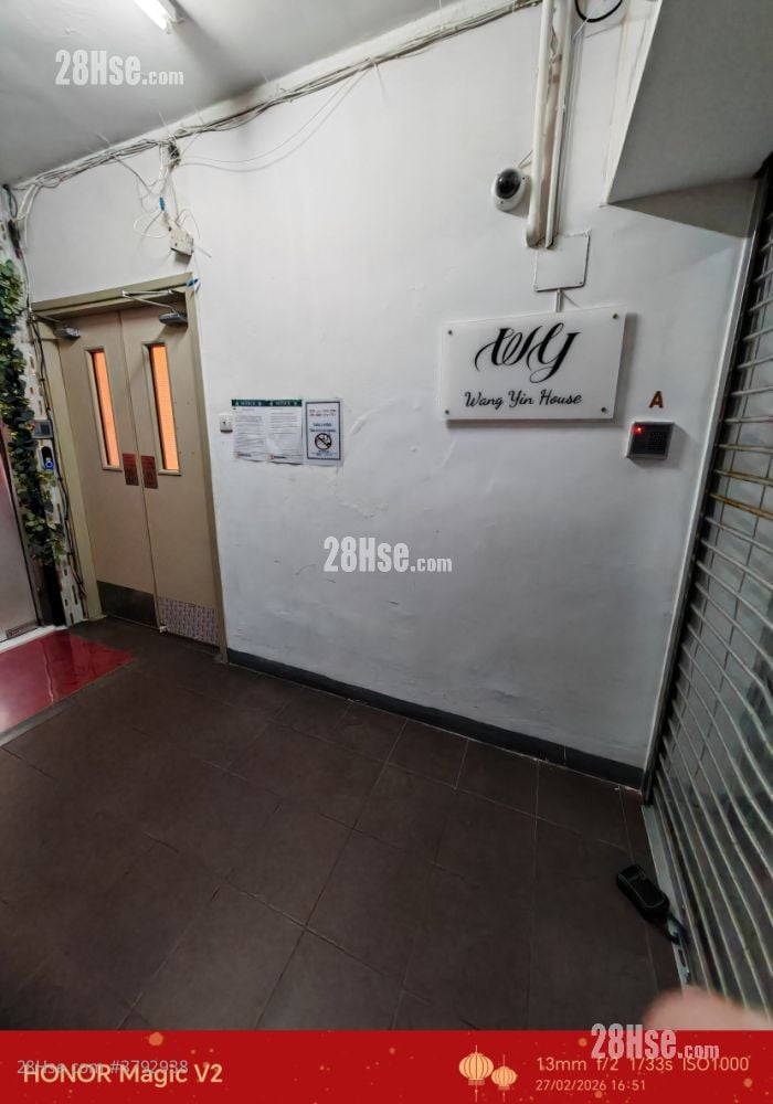 Kiu Yip Building Rental 1 Bedroom , 1 Toilet 646 ft²