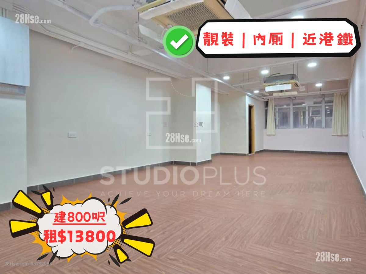 Lai Cheong Factory Building Rental