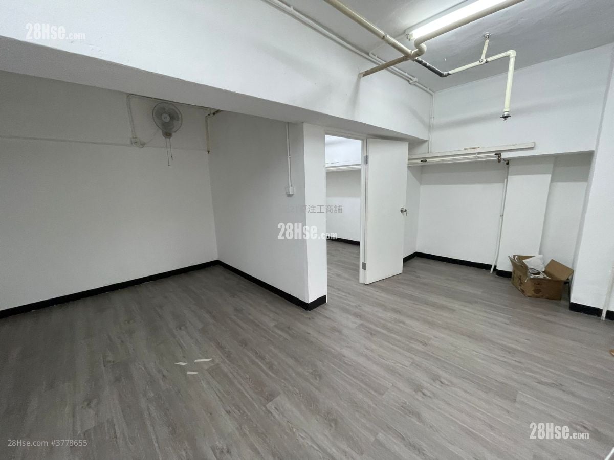 Hi-Tech Industrial Centre Rental