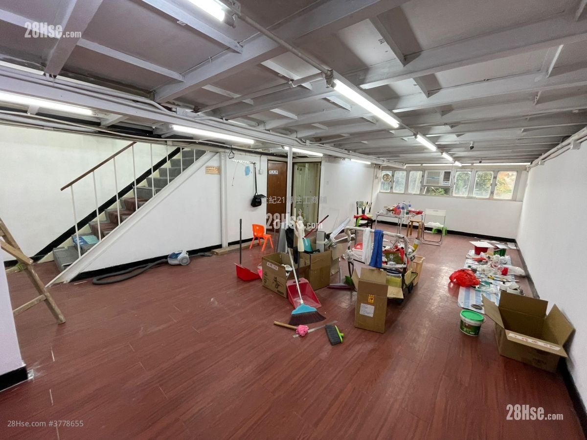 Hi-Tech Industrial Centre Rental