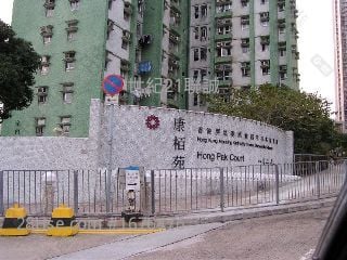 康柏苑 售盘 2 房 , 1 浴室 400 平方尺