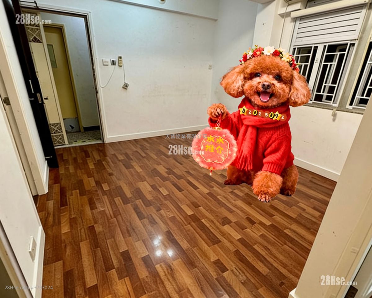 Whampoa Estate Sell 3 Bedrooms , 1 Bathroom 425 ft²