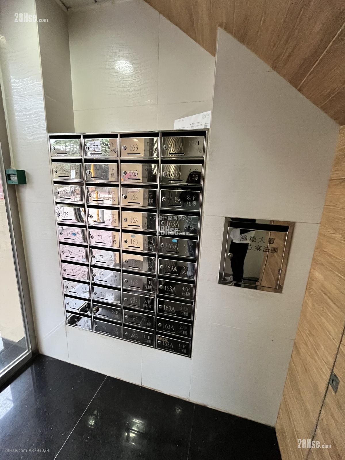 鸿德大厦 租盘 2 房 , 1 浴室 404 平方尺