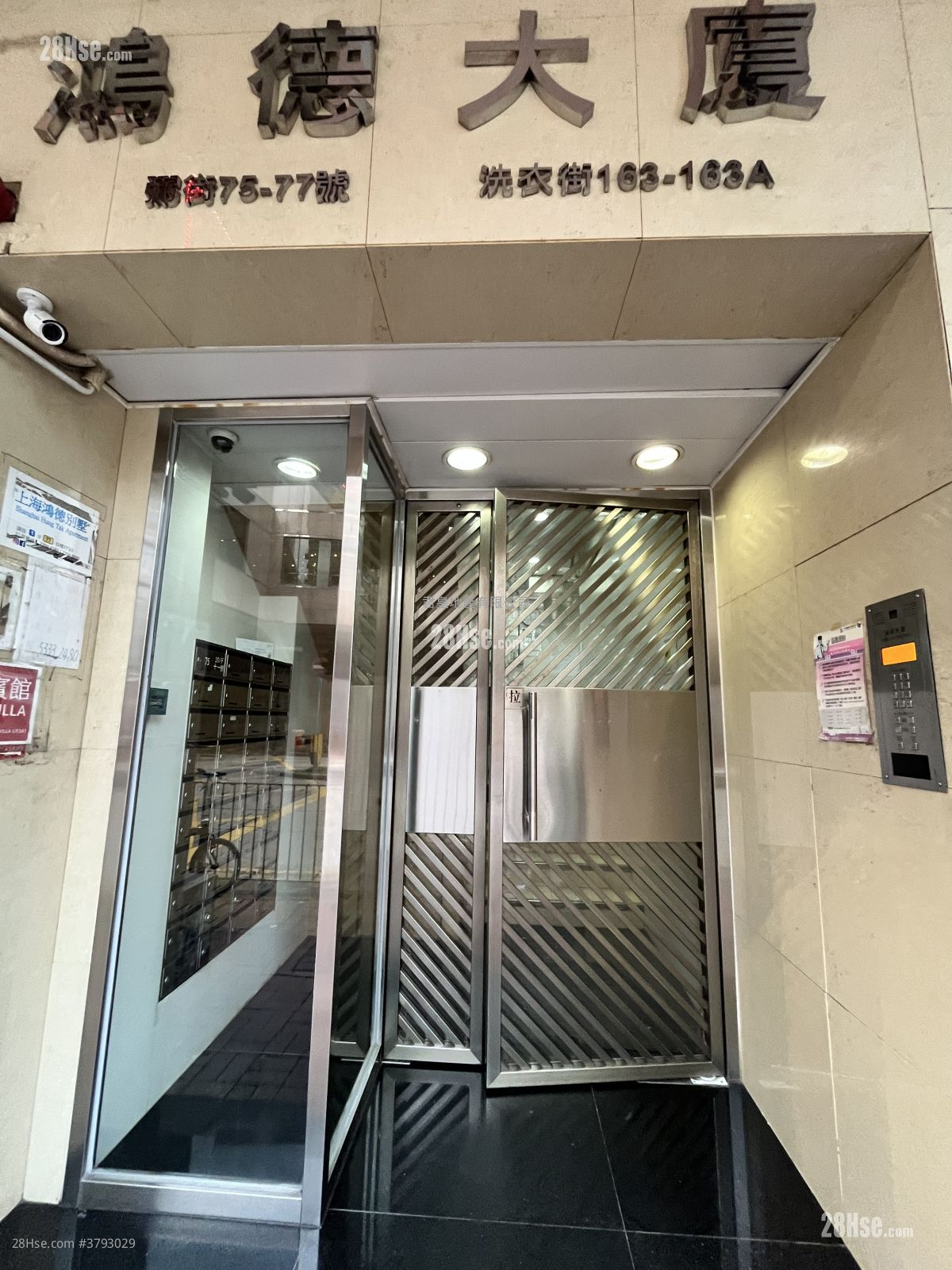 鸿德大厦 租盘 2 房 , 1 浴室 404 平方尺