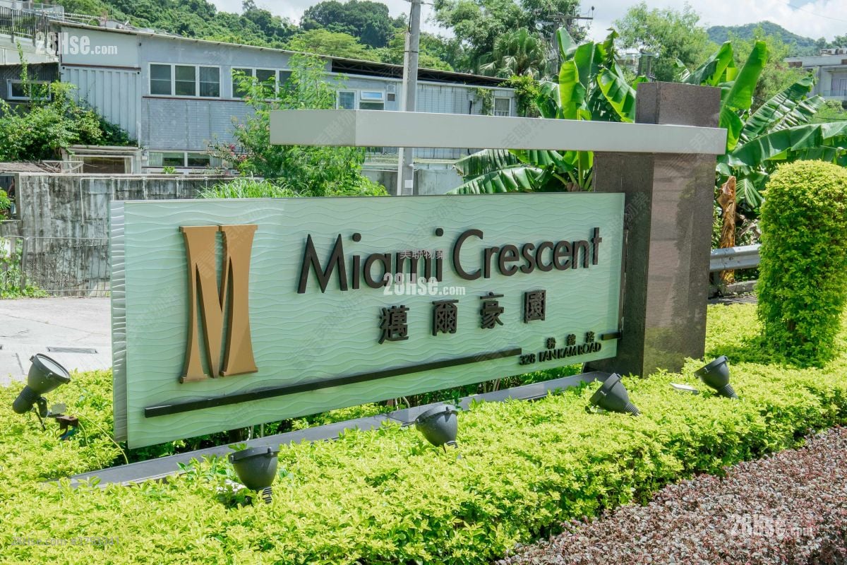 main door: Miami Crescent Sell 5+ Bedrooms , 5+ Bathrooms 2,236 ft²