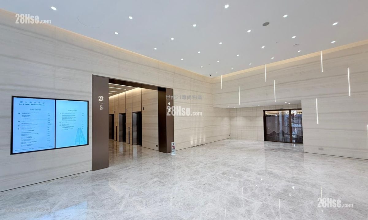 Lee & Man Commercial Center Rental