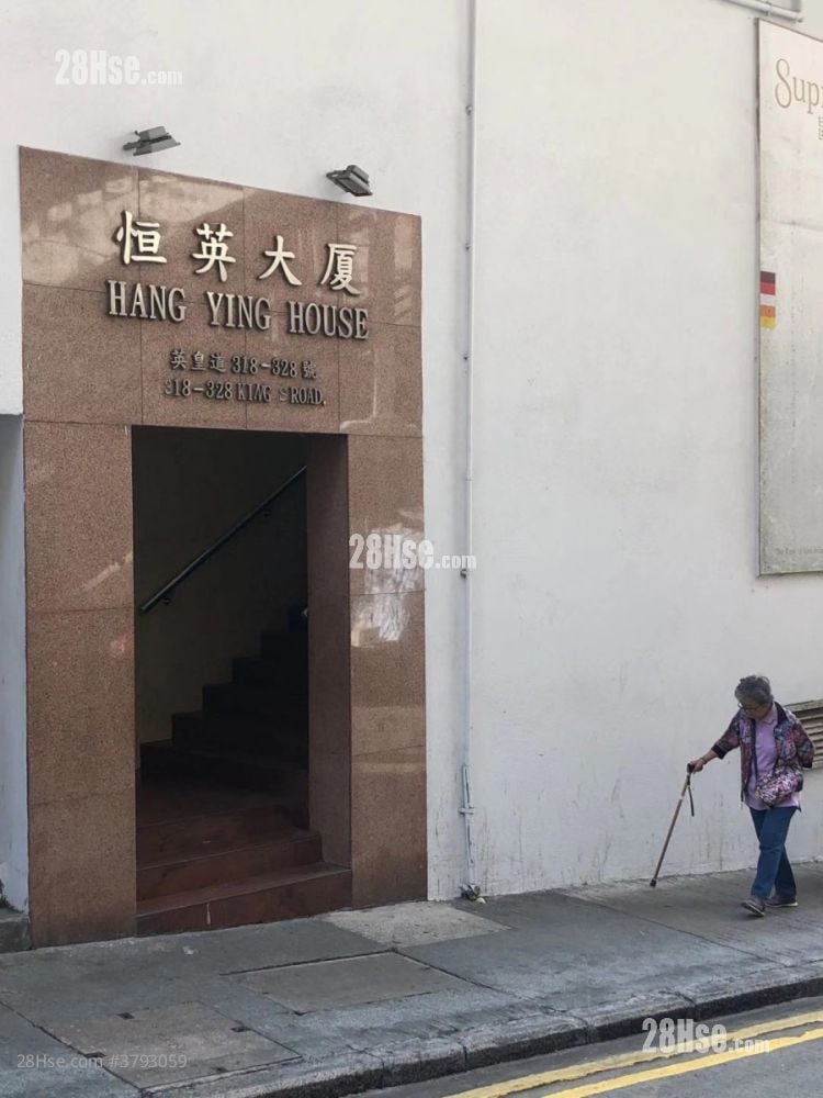 恒英大厦 租盘 2 房 , 1 浴室 446 平方尺