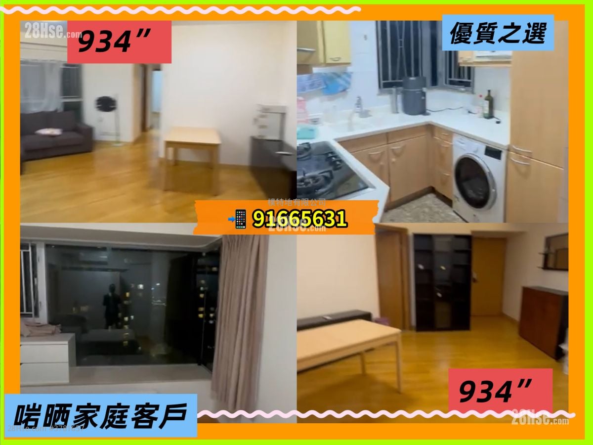 The Waterfront Rental 3 Bedrooms , 3 Bathrooms 934 ft²